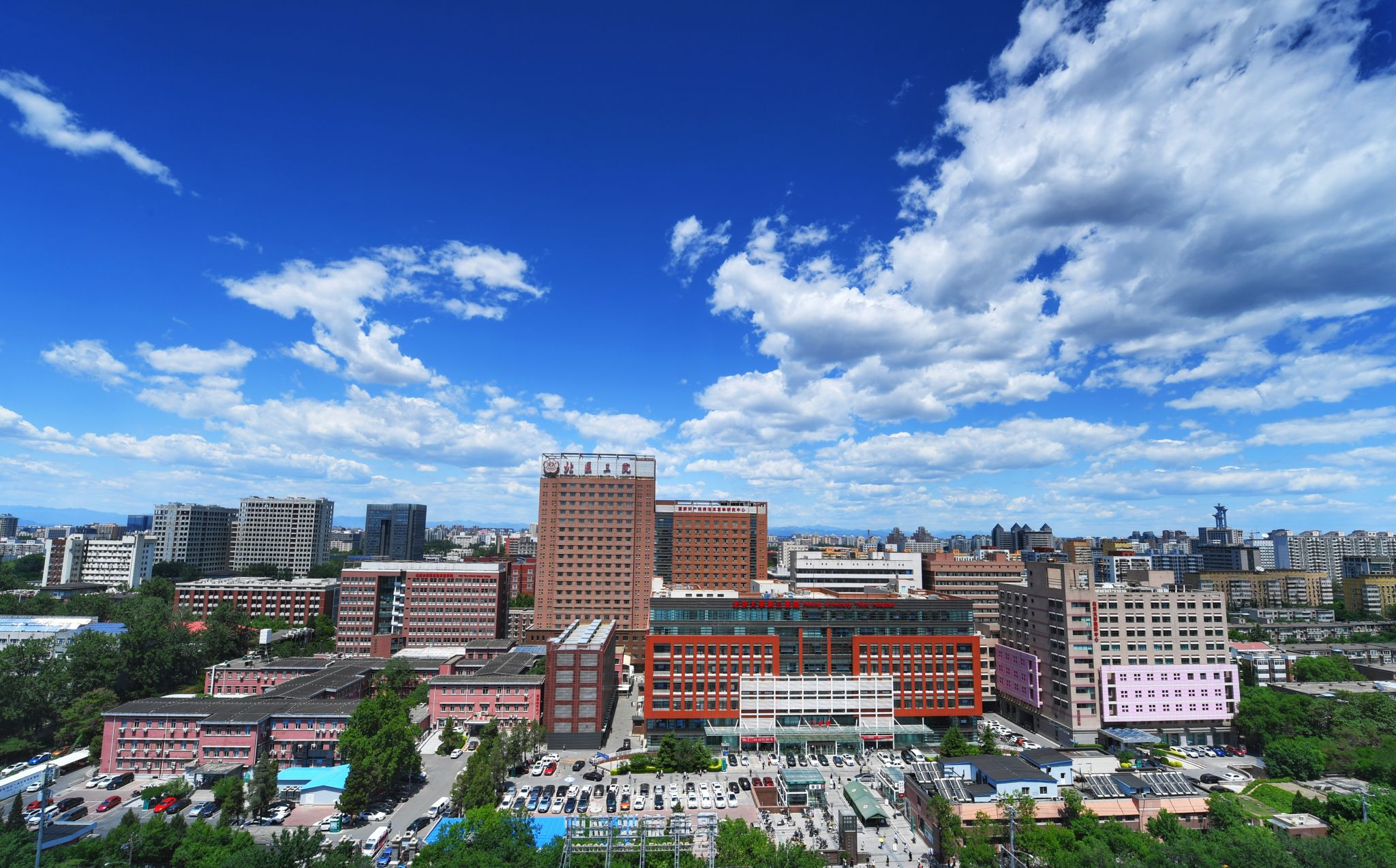 Peking University Third Hospital