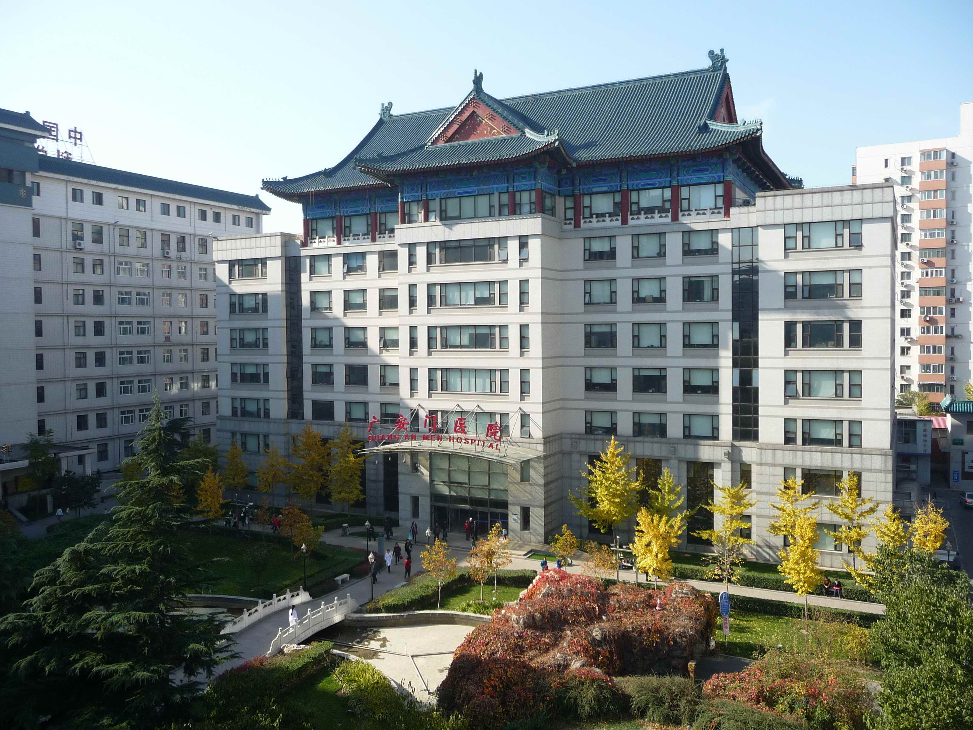 China Academy of Chinese Medical Sciences Hospital